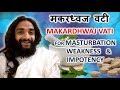    makardhwaj vati for masturbation weakness  impotency by nityanandam shree