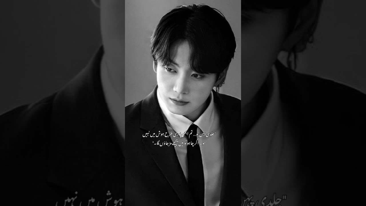 Silent love 📚 🌸 🌼 //part 12//taekook ff urdu love story ❤️ 💜 