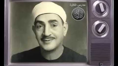 الشيخ طة الفشنى تلاوة من سورة ال عمران || قل اللهم مالك الملك