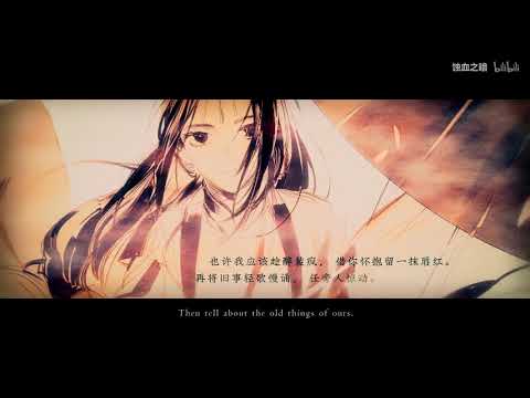 【小暗】剑网三   我的一个道姑朋友【女声念白附】（翻唱）