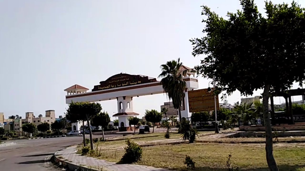 مدينة النوبارية الجديدة 