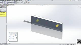 203B 件07(電腦輔助機械設計製圖乙級)(SolidWorks)