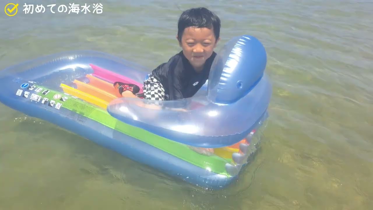 遠浅の福間海岸で初めての海水浴