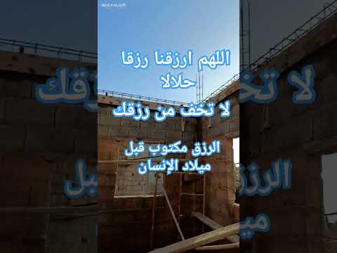 اللهم ارزقنا رزقا حلالا طيبا بدر المشاري للبث محبي صبرا  اكسبلور   رزقك
