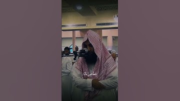 ما تيسر من سورة النبأ القارئ احمد حمادي