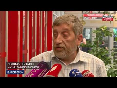 საკაბელო ოპერატორები \u0026#039;მედია რაით ჯორჯიას\u0026#039; წინააღმდეგ