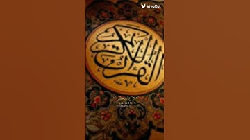 سورة الجمعة #صوت جميل وقرآءة جميلة