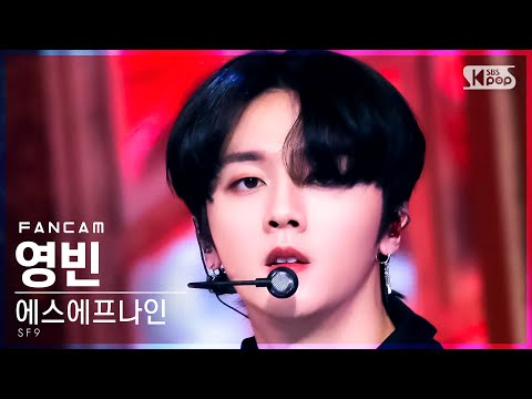 [안방1열 직캠4K] 에스에프나인 영빈 &amp;#39;Trauma&amp;#39; (<strong>SF9</strong> YOUNGBIN FanCam)│@<strong>SBS</strong> Inkigayo_2021.11.28.