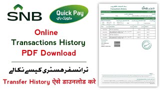 SNB Quick Pay Transfer History Download  |How To Download SNB Bank Statement|SNB Quick Pay Statement screenshot 5