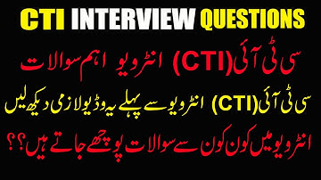 CTI Interview Preparation || CTI Interview important questions || How To Prepare CTI Jobs Interview