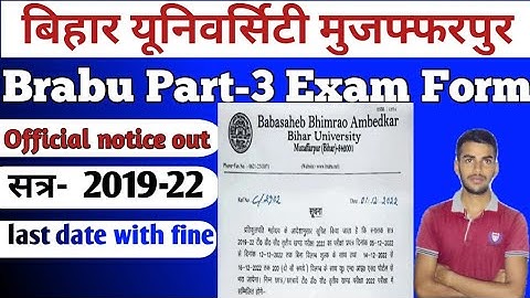brabu part 3 exam form 2019-22 ||brabu part 3 exam form fill up 2022