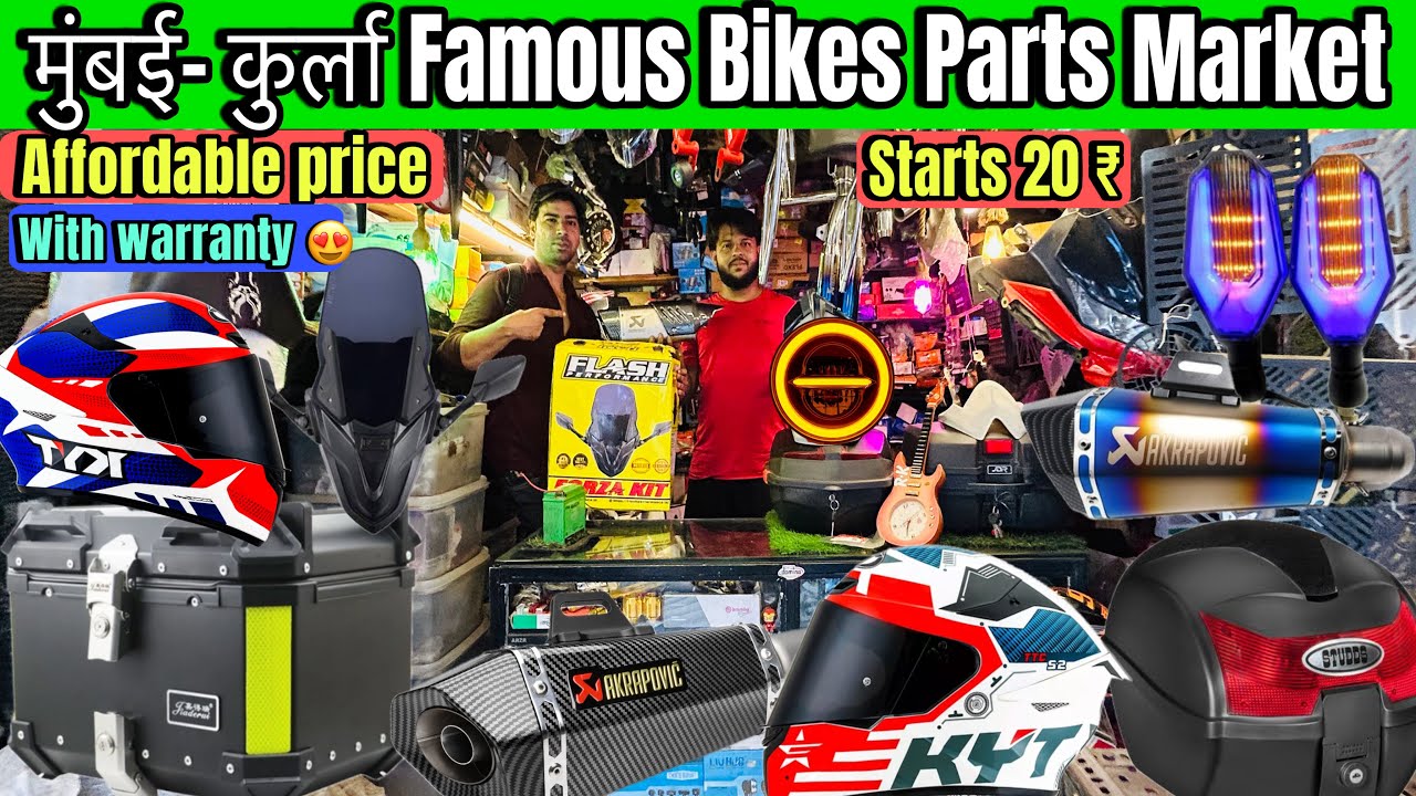 कुर्ला- Bike Parts Market | Kurla Second hand Bike & Car Parts Market.