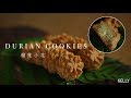 「Eng Sub/中字」香酥绵粉的榴莲小花/Durian Cookies