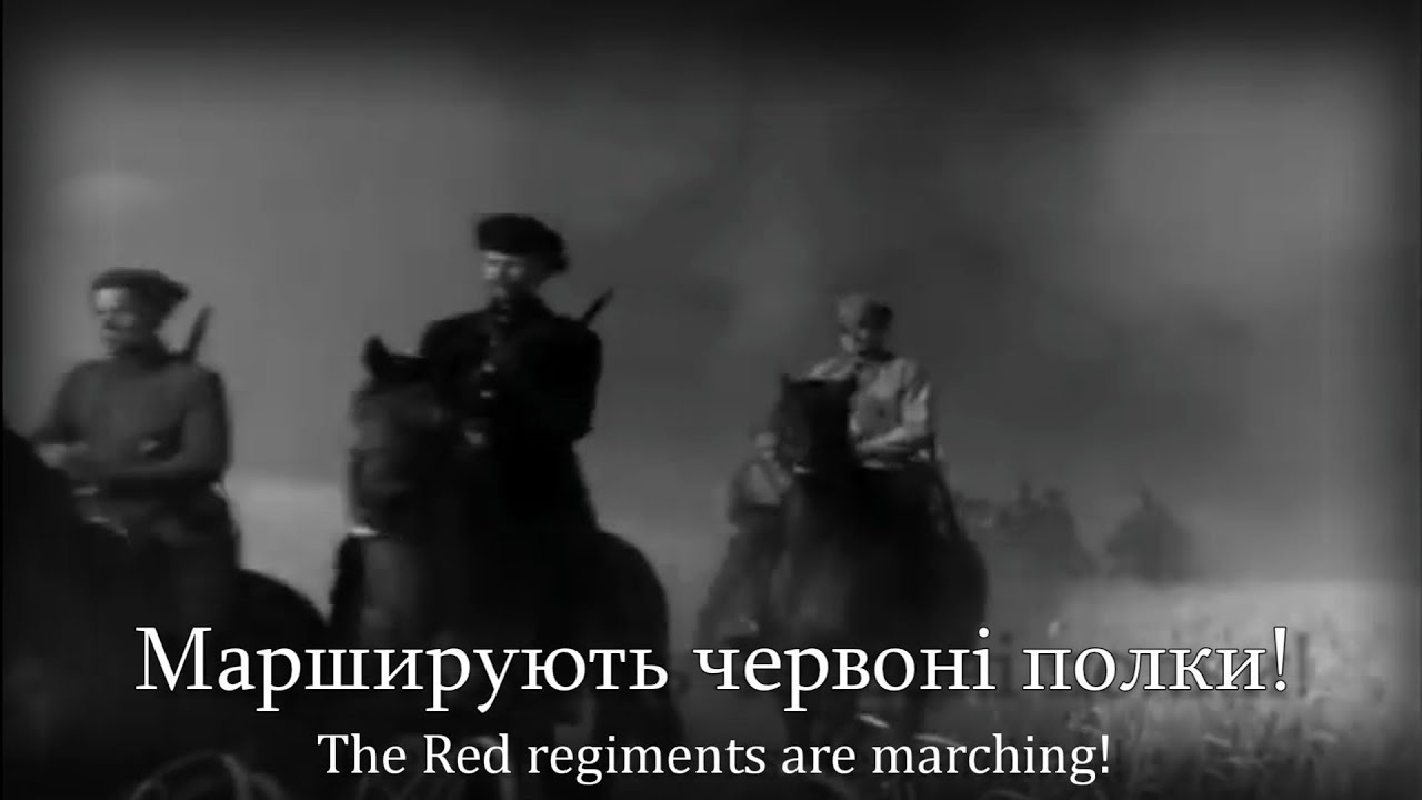 "Гей, степами" - Ukrainian-Soviet Patriotic Song