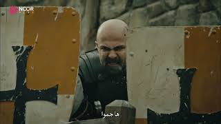 مسلسل المؤسس عثمان الحلقة 75 | تفجير قلعة إينغول 🌋 وإنقاذ الشيخ إديبالي ⚔️ screenshot 5