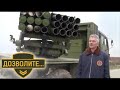 MORAVA novi srpski raketni sistem - MORAVA New Serbian Artillery Rocket System