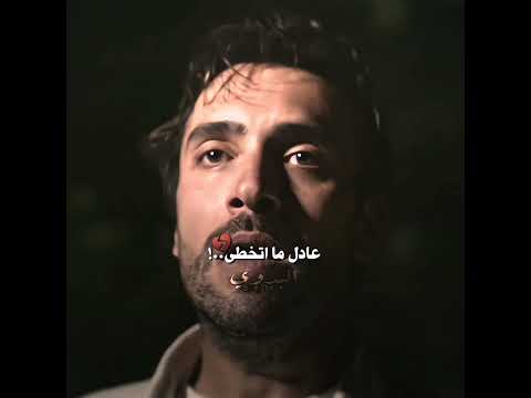 نحن أيضا يا عادل هذا البحر سوف يفيض   مسلسلات تركية إكسبلور