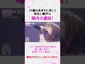【TROT GIRLS JAPAN/#トロットガールズジャパン 】12/1(金)より毎週金曜18:00〜#WOWOW ・#ABEMA で無料放送&配信！