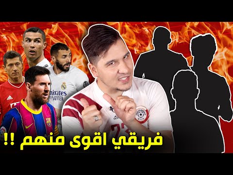 فيديو: أي عراب هو الأفضل؟