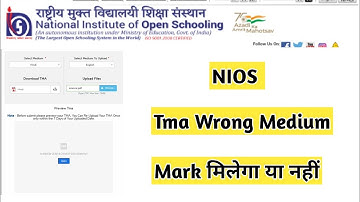 Nios Tma Galat Medium Marks Milega | Task Is Helping (NIOS) #nios #taskishelping #viral