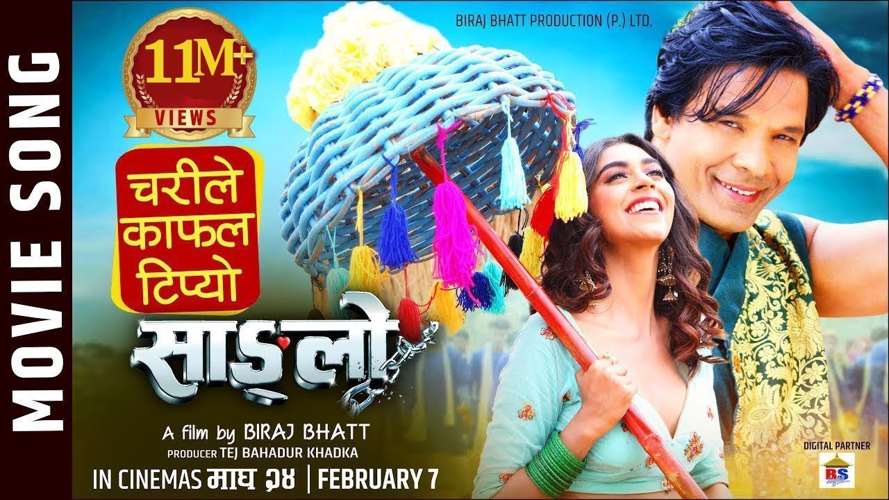 Chari le Kafal   Sanglo Movie Song  Rajan Raj ShiwakotiMilan NewarBiraj BhattaNikita Chandak