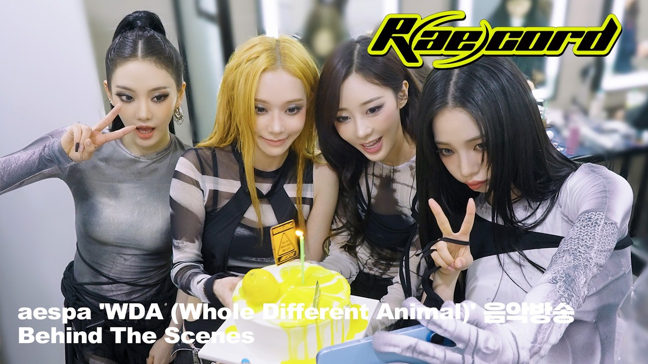 [R(ae)cord] ❤️‍🔥힘내서 열심히 활동하겠습니다❤️‍🔥| aespa 에스파 ‘WDA (Whole Different Animal)’ 음악방송 Behind the Scenes