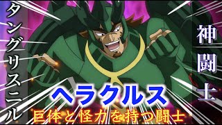 聖闘士星矢黄金魂 タングリスニル ヘラクルス ガレージキット 2026年最新】ガレージキット 星矢の人気アイテム - メルカリ