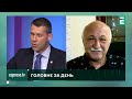 ТРАМПІСТКА В ШОЦІ ВІД КИЄВА! Зеленський б'є на сполох через порти, а Драпатий змінює ЗСУ