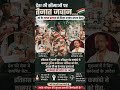 #trendingshorts #yuva #youth