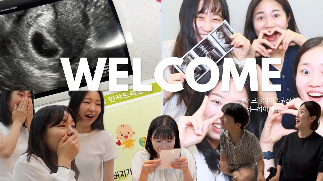 👶🏻 임밍아웃으로 깜짝 놀란 눈알 모음집 (MZ 와이프의 신박한 임밍아웃)