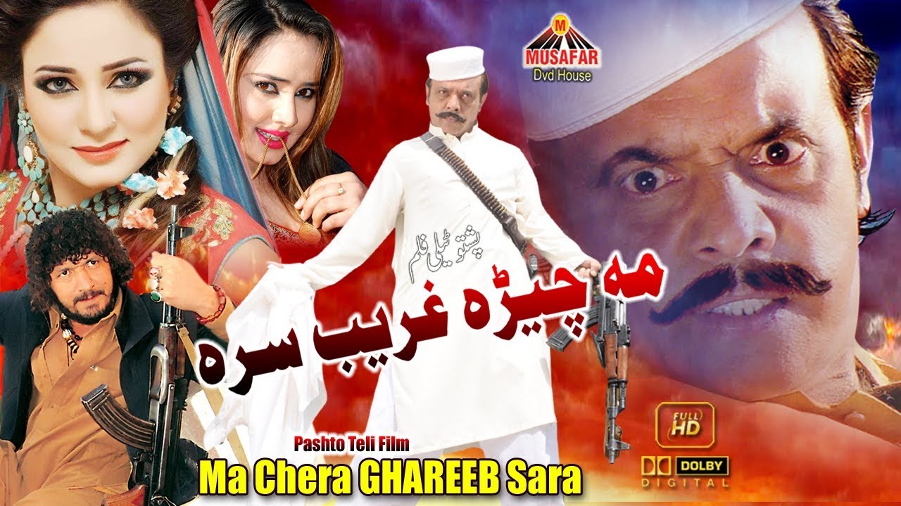 Ma Chera Ghareeb Sara | Pashto New Tele Film | Pashto Drama | HD Video | Musafar Music