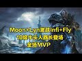 Moonlyninfifly10mvp3