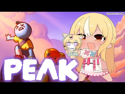 【PEAK】フレポルで登山！実績解除を目指す【不知火フレア/ホロライブ】