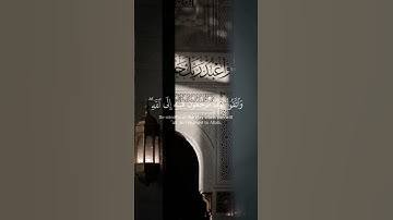 واتقوا يوماً ترجعون فيه إلى الله 🥀 سورة البقرة |تلاوة خاشعة بصوت الشيخ خالد الجليل🤍🌿