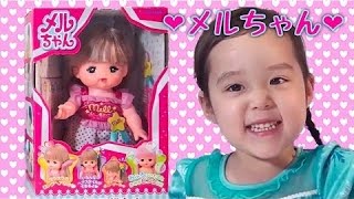 はじめてのメルちゃんだよ～♡おしゃれヘアメルちゃん Baby Doll Mell chan 【まゆちゃん3歳6ヶ月】MayuChannel