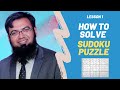 How to Play Sudoku Puzzle | Urdu/Hindi | Sudoku tricks | The Smart School Ghotki Campus