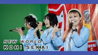 Kohi Sekai - New World [ Ankoku Festival 2025 ]