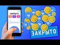 ПОЧЕМУ ВК КОИН ЗАКРЫЛИ / Куда потратить VK COIN