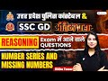 Number Series and Missing Numbers | Reasoning | SSC and UP Police Constable Exams | Ritika