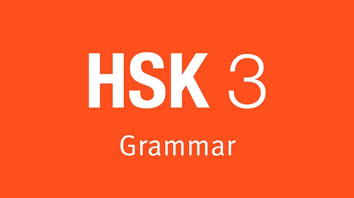 Expressing “done” with “V好” - Chinese Grammar Lesson HSK 3.1.1 - DayDayNews