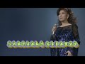 カスバの女 八代亜紀【高音質 全音標】