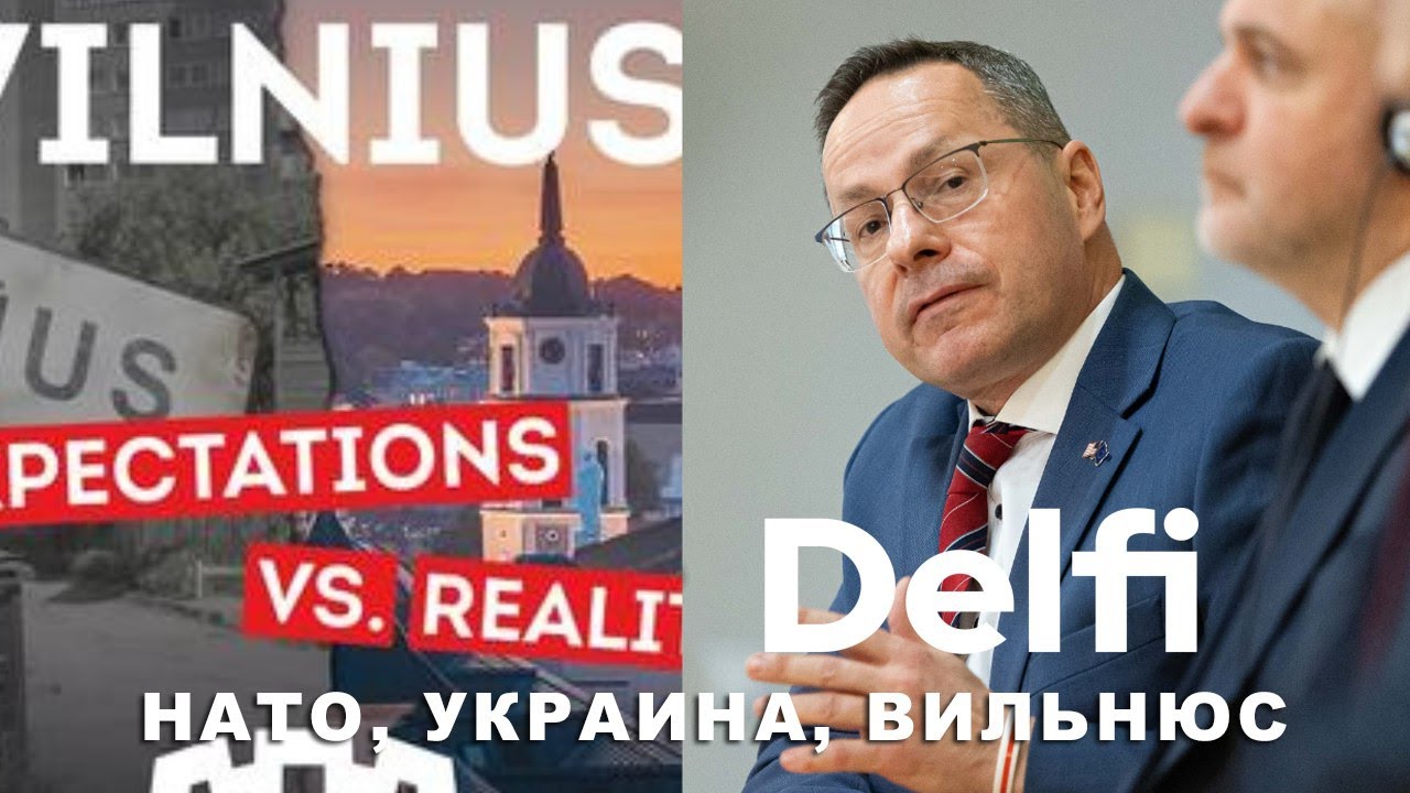Эфир Delfi: 100 млрд евро Украине от НАТО / Вильнюс бурлит - реклама с ...