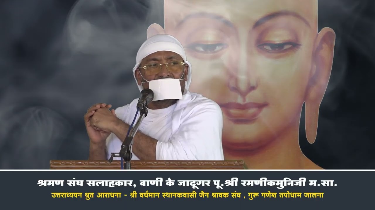 Главы 10, 11 - Друмпатрака, поклонение Бахушруте - Раманика Муни