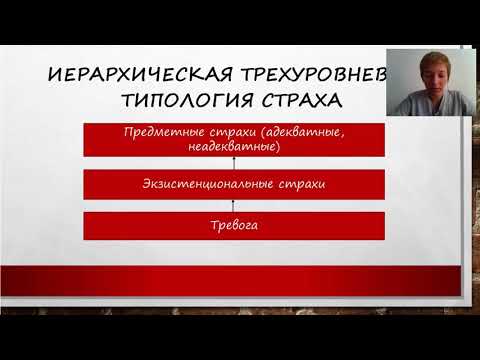 Игровая коррекция внушенных детских страхов