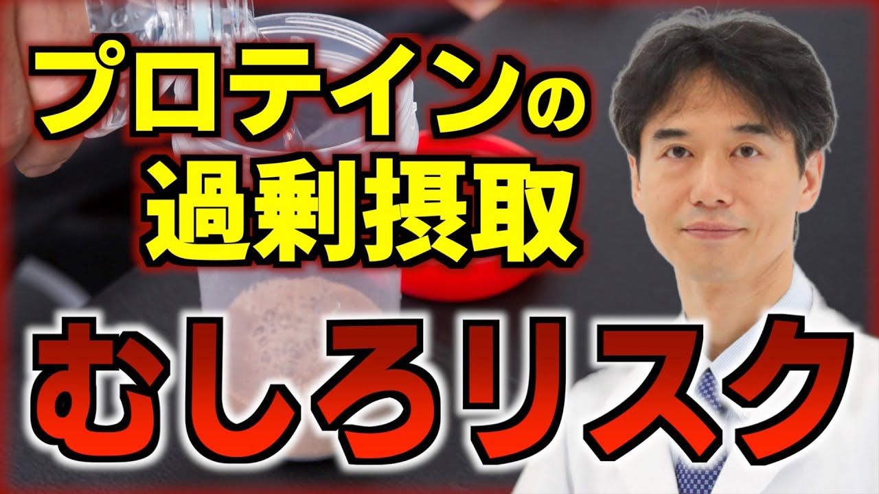 タンパク質の摂りすぎもダメ？肉や魚を毎日食べなくてもいい理由