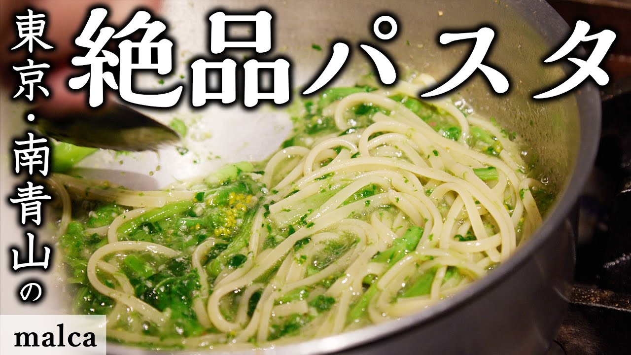 春の味覚が詰まったオイルパスタ｜malca｜【リングイネ】【春のパスタ】