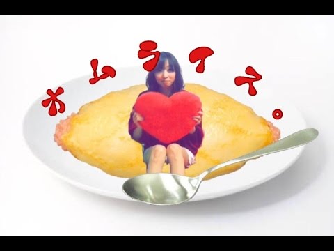 第1話 【オムライス。】Tony Reve (Short MV)