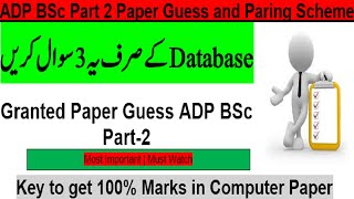 ADP BSc Part 2 Computer Paper Guess and Pattern