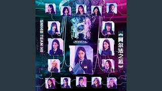 Download Lagu Hate It (反面角色) Download Lagu Hate It (反面角色)