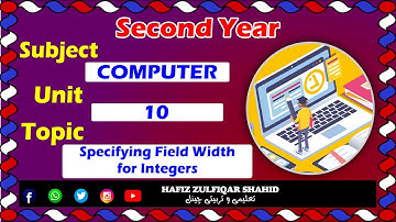 Inter Part-2 Computer Unit 10{Lecture No 4} Specifying Field Width for Integer #hafizzulfiqarshahid